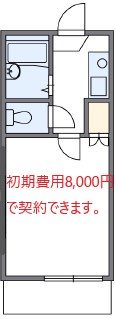 レインボー出水 間取り