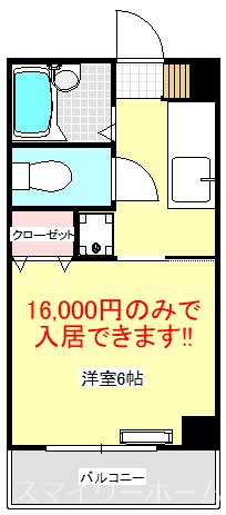 イザヨイⅡ 間取り