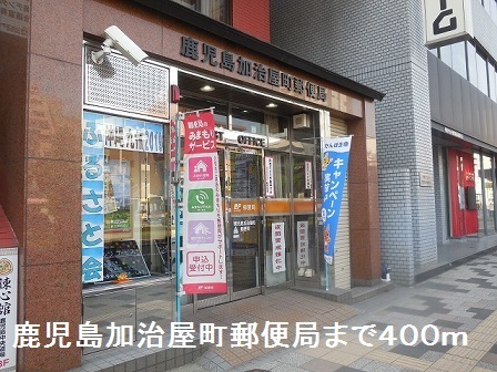 フォルシュ加治屋 その他