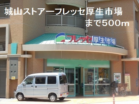 フォルシュ加治屋 その他