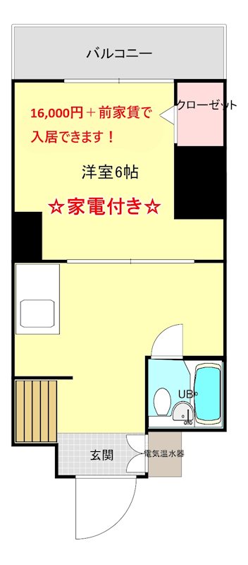 原田ルーエビル 間取り