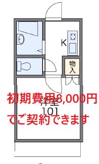 カーサ黒髪 間取り
