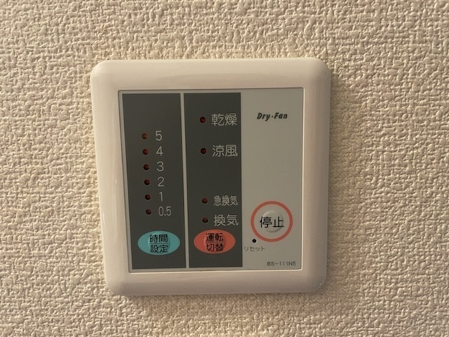 レオパレスユニバサイド黒髪 その他