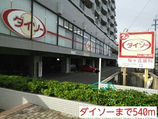 ドマ－ニＫ その他