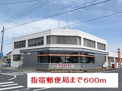 グラード その他