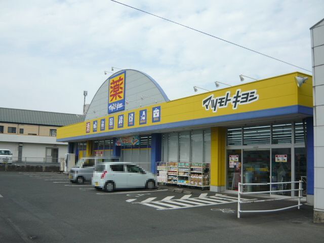 フェリーチェ　幸 その他
