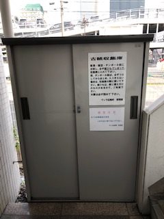 ヴィラ伝馬町 その他設備