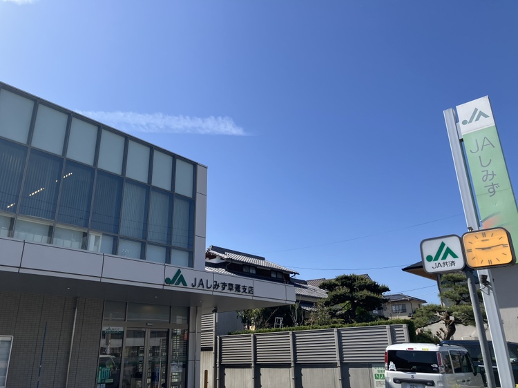 谷田14-16戸建（西側） 銀行