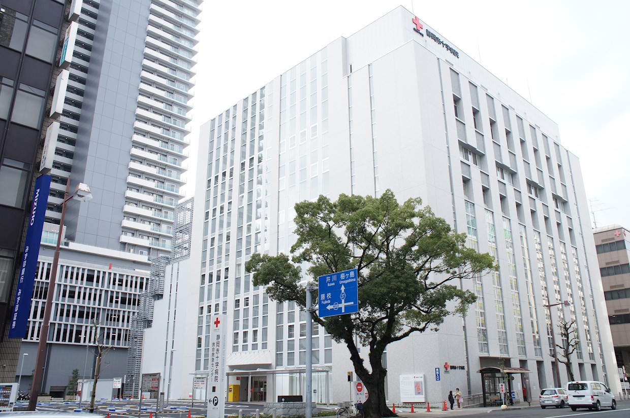 静岡県静岡市葵区鷹匠１丁目 総合病院