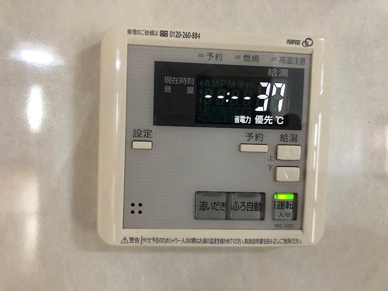 豊原町一戸建て1階 その他設備