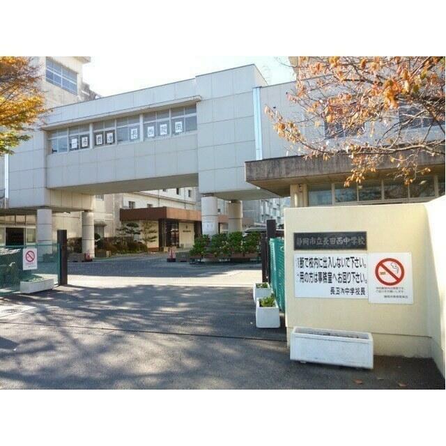 メゾン手越原 中学校
