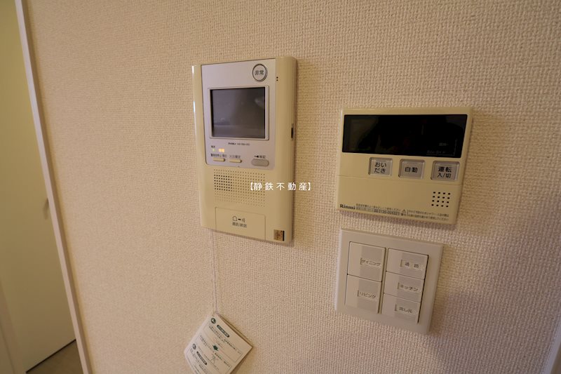 メゾン・ヴァンベール東静岡 その他設備
