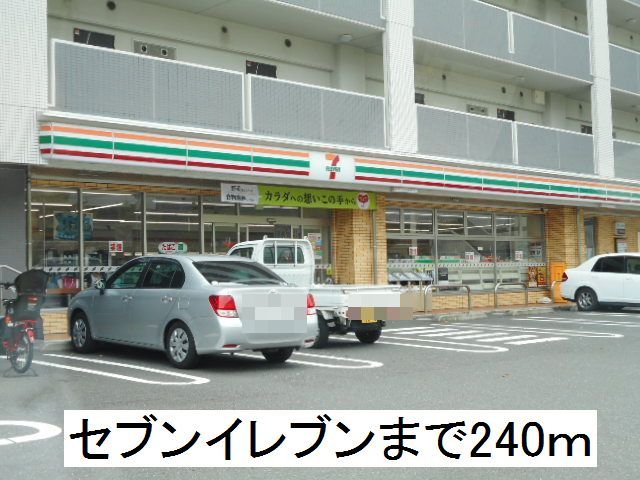 プレミスト東静岡ステーションレジデンス コンビニ