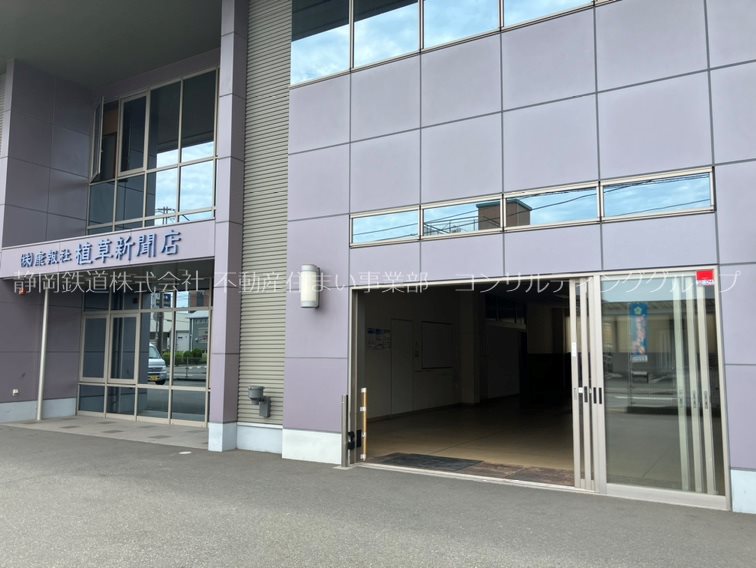 植草新聞店貸事務所 外観