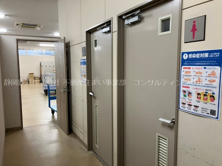 植草新聞店貸事務所 トイレ