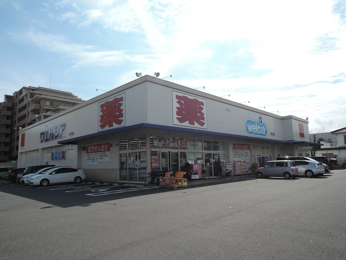 ローズガーデンA棟 ドラッグストア