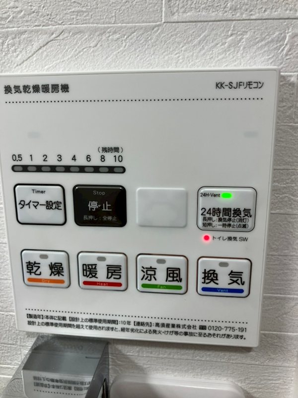 静岡県静岡市葵区鷹匠１丁目 その他