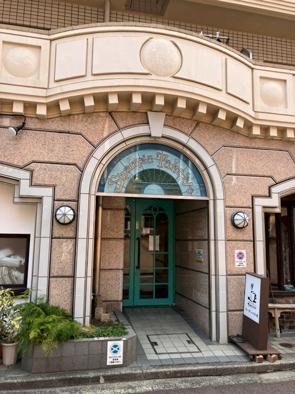 シャンピア鷹匠 その他