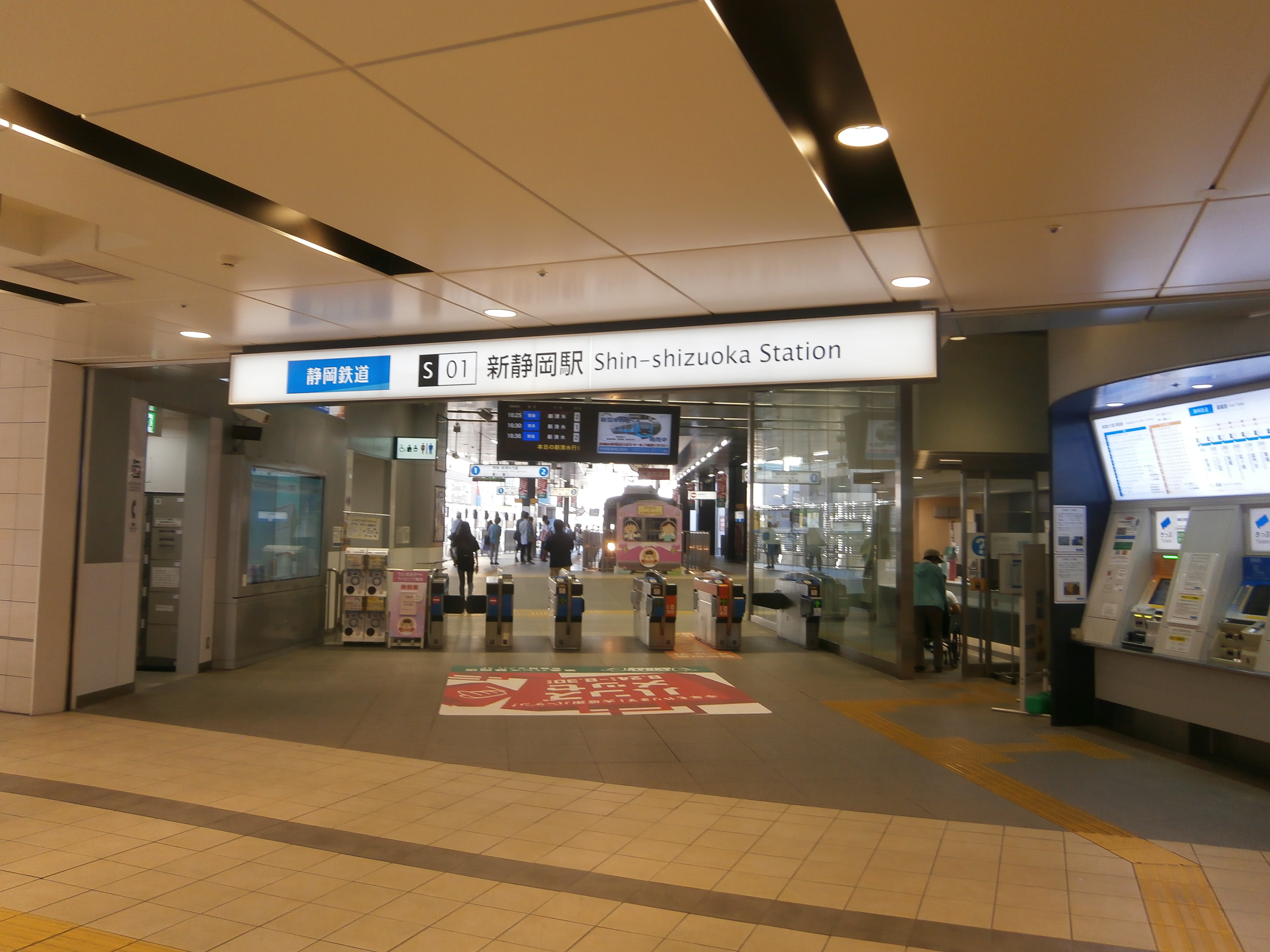 シャンピア鷹匠 駅