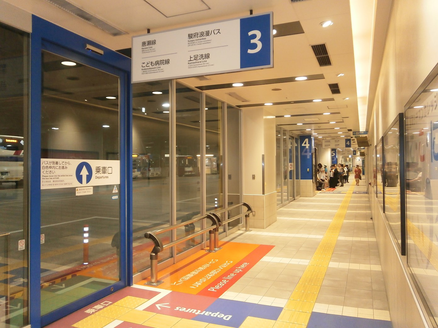シャンピア鷹匠 その他