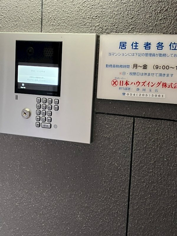 エンブル・セレス常磐町 その他