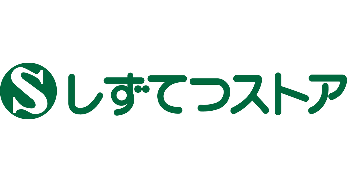 静岡県静岡市葵区安東２丁目 スーパー