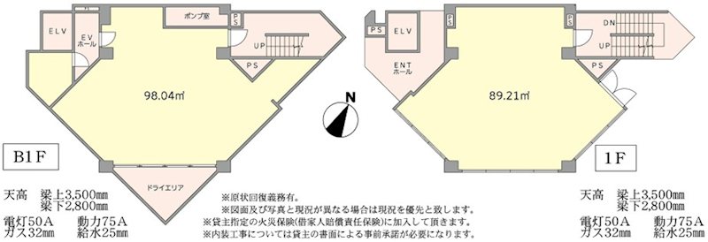 東京都港区白金台５丁目11番2号 間取り
