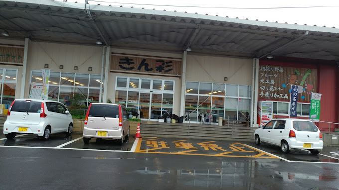 サニーハイツわし崎Ｂ スーパー