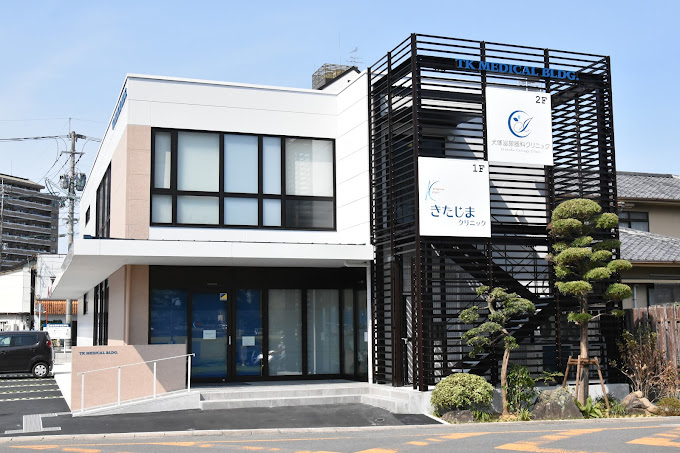 メゾン船越 総合病院