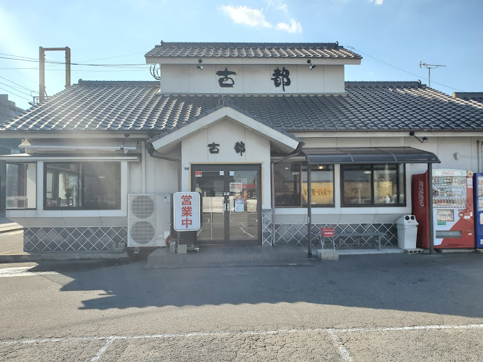 メゾン船越 レストラン