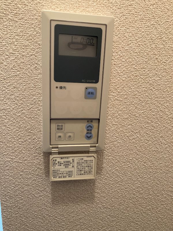 サニーハイツわし崎Ａ その他設備