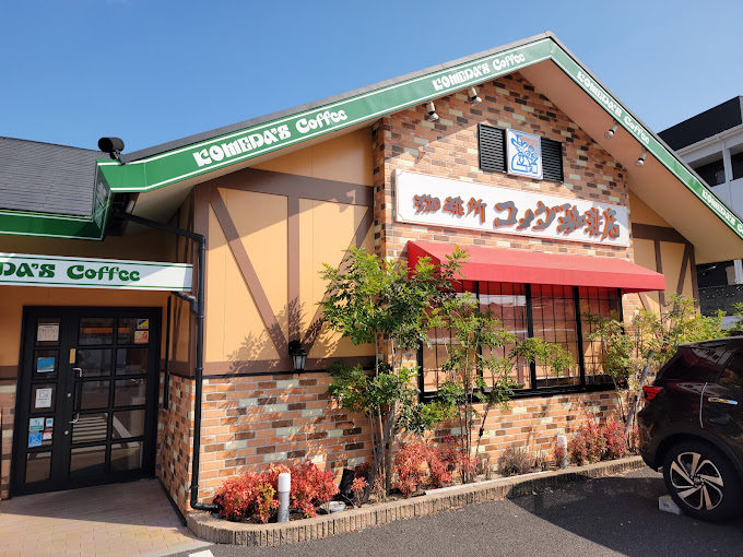 サニーハイツわし崎Ａ レストラン