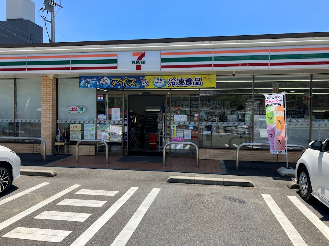 立野貸家 コンビニ