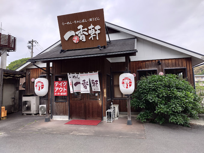 プチメゾンくれも レストラン