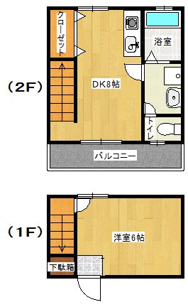 プチメゾン新道 間取り