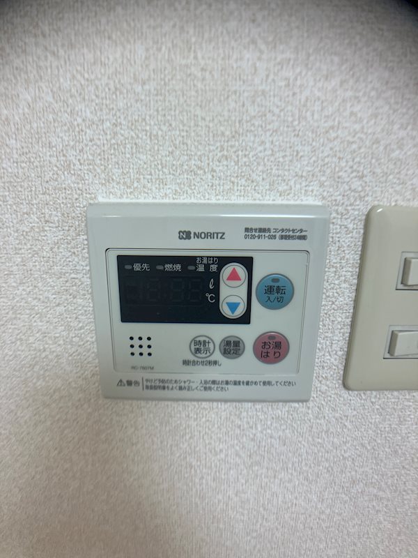 メゾンジュネス その他設備