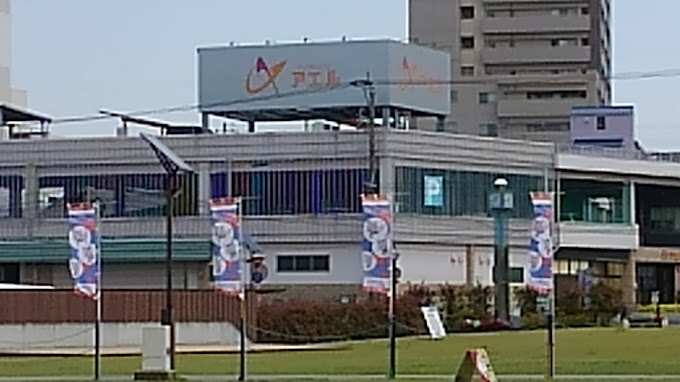 プチメゾン旭 スーパー