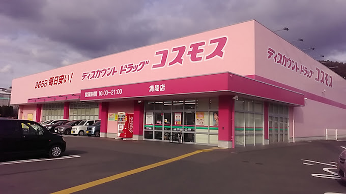 マンションミゾロク ドラッグストア