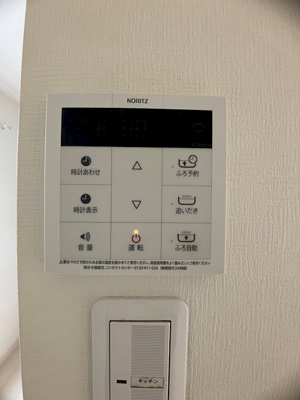 フロンティア小船越 その他設備