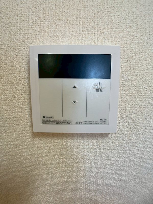 プチメゾン２００１ その他