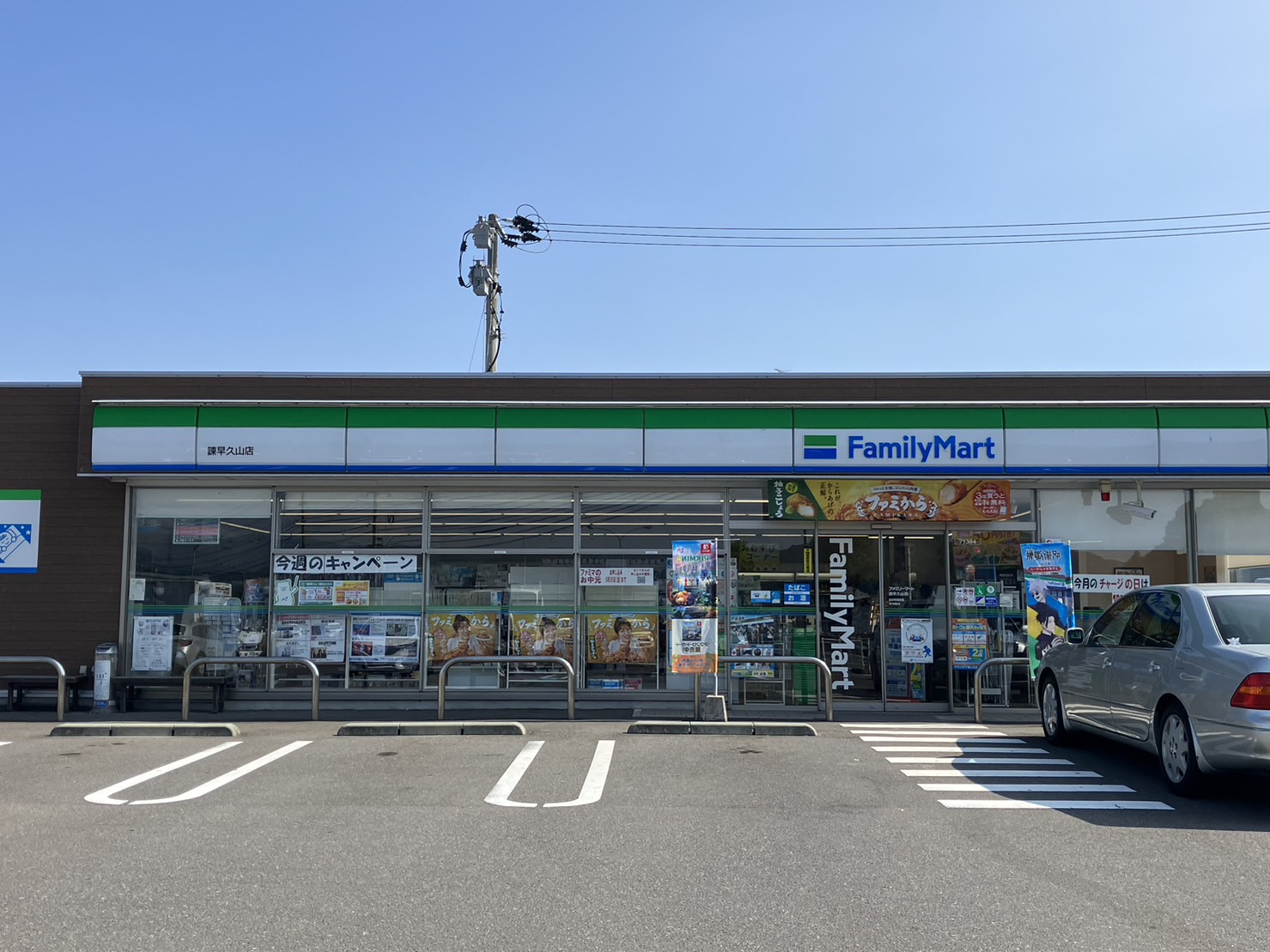 トレス天満A コンビニ