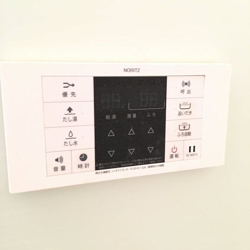 プチメゾン宇都パート2 その他設備