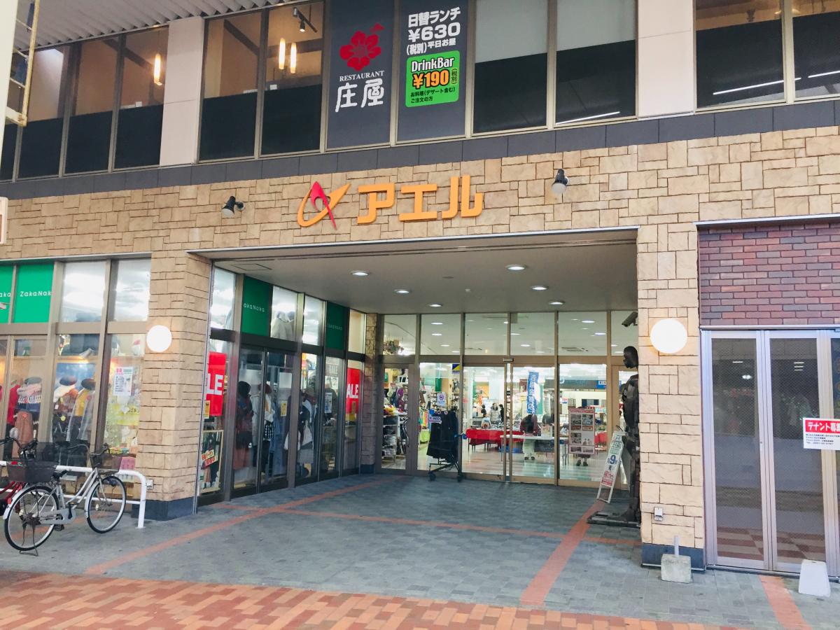 プチメゾン宇都パート2 ショッピング施設