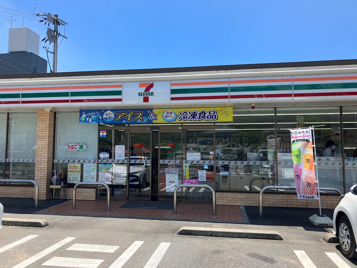 プチメゾン久山ＡＤ コンビニ
