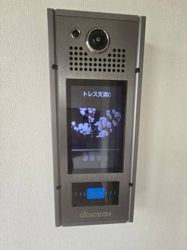 トレス天満B セキュリティ