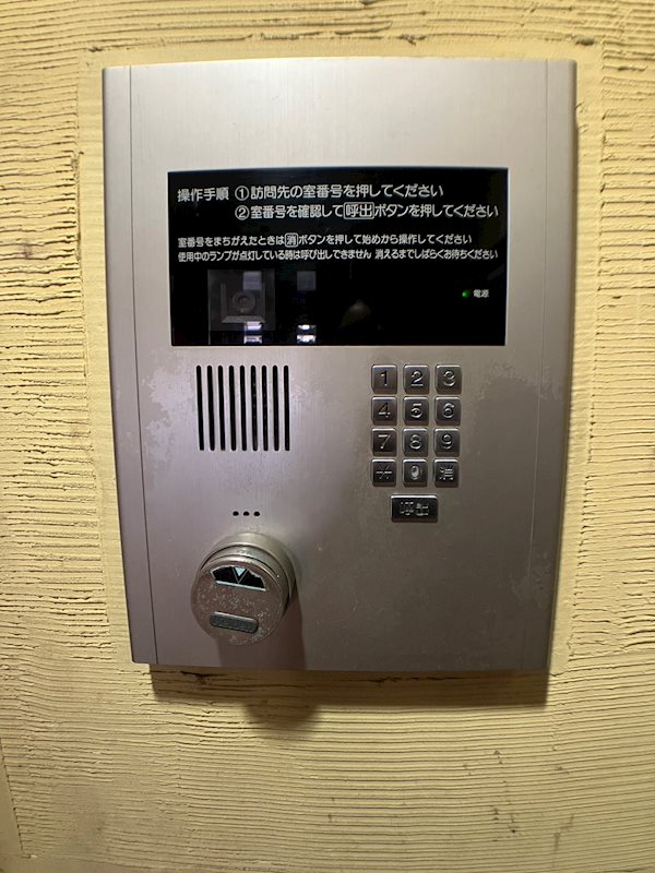 フロンティアエム セキュリティ