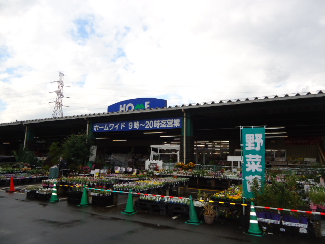 フロンティアエム ホームセンター