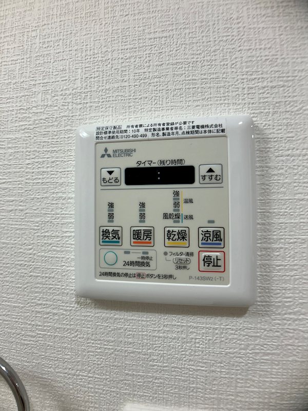 フロンティアききつⅡ その他設備