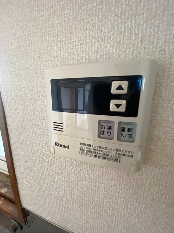 パークホーム相模 その他5