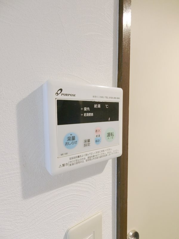 山寺ビル  その他10